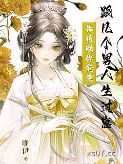 告诉朕，你究竟跟几个男人生过崽