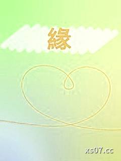 缘小说封面-梦回-都市