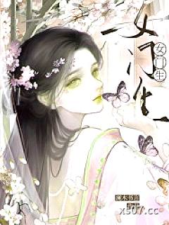 疯鬼恩师每天都想强占我