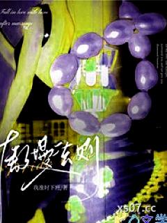 傲慢法则