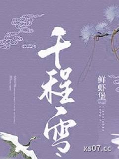 千程雪