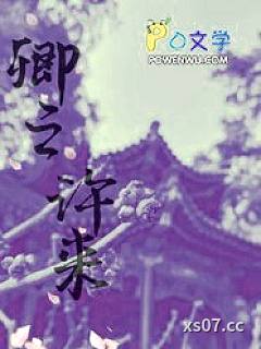卿之许来
