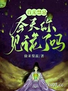 百无禁忌，今天你见诡了吗？