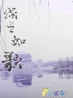 颂之，如歌