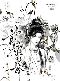捡到一个前夫哥