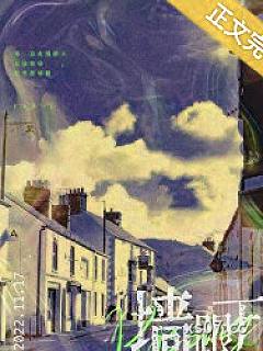 墙根下[先婚]