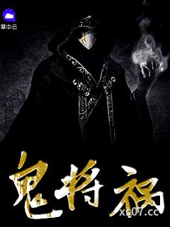 夏一天天九儿