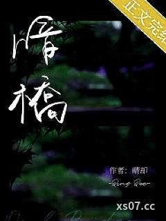 暗桥