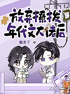 七零大院漂亮作精