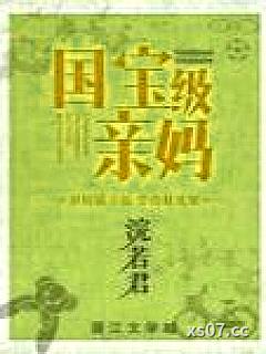 在年代文中养大佬[七零]