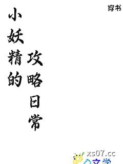 皇后娘娘，臣妾冒犯