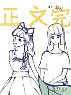 穿为傲娇女配的路人小跟班后