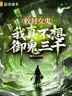 从生死簿开始修仙
