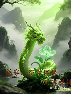 快穿：不涉因果，只想成神