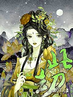 此劫