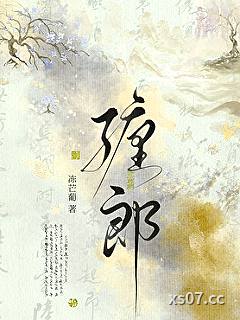 我才不要当皇后小说封面-冻芒葡-言情