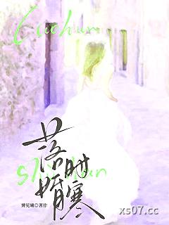 落婚时寒[破镜重圆]