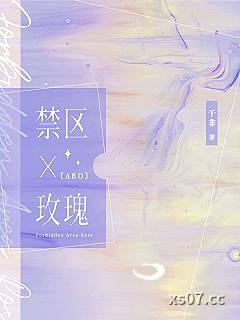 禁区玫瑰小说封面-千非-言情