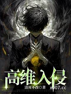 我的左眼是旧日