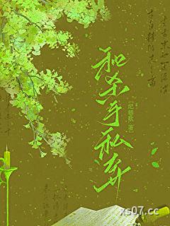 和杀手私奔
