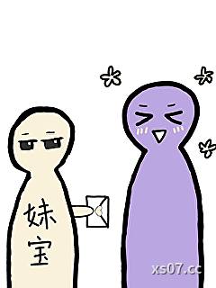 小情书小说封面-巨人小姐-言情