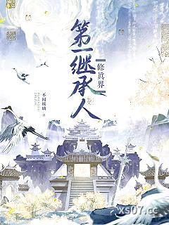 剑道天才也要打工吗小说封面-不闻琉璃-言情
