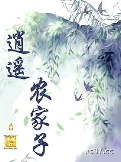 当官哪有种地香小说封面-闹花灯-都市