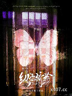 纵你娇矜