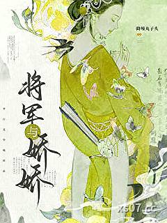 逞娇
