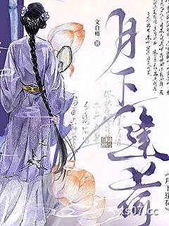 强娶男主后他说爱我