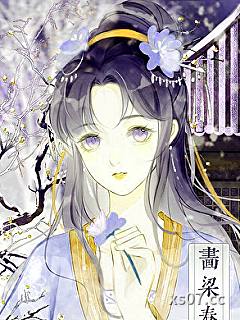 认错未婚夫后