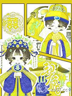 契婚小说封面-唐时锦-都市