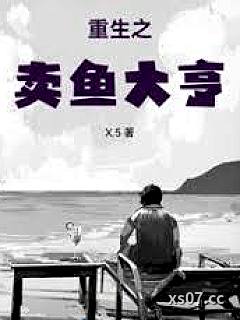我的渔船能升级