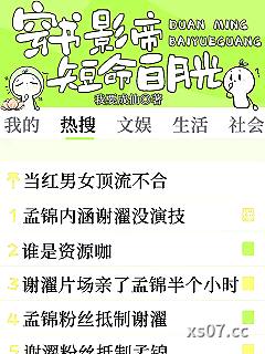 穿书成影帝短命白月光