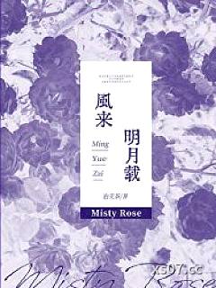 风来明月载[gb]