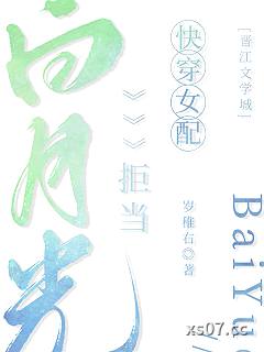 被疯狗男主缠上后[快穿]小说封面-岁稚右-言情