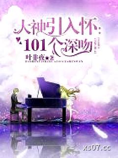程宇林雨菡 作者：如墨似血 分类：小说