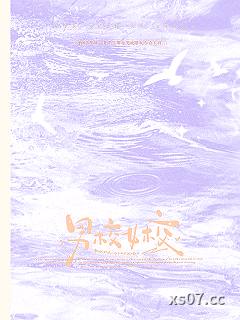 男校女校