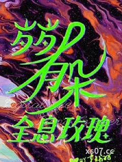 (3pH)娇憨作精vs双胞胎