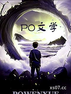 野蛮行止（高h 强制，囚禁）小说封面-大蛋黑猫狸-都市
