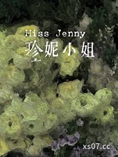 十九世纪女编辑小说封面-冻京橙-其他