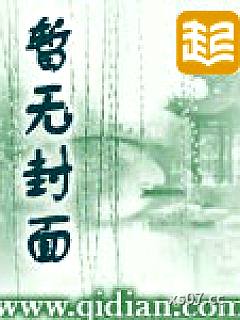 深渊主宰小说封面-诸生浮屠-都市