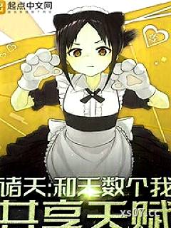 同穿：速通诸天从打爆大筒木开始