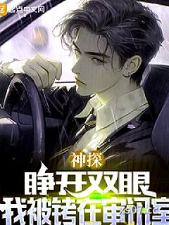 神探陈益