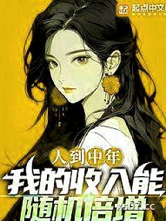 魔都第一财阀的诞生