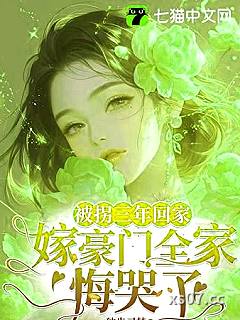 夜夜难哄