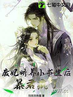 囚春台