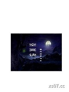苍月大陆之五国争霸小说封面-风流萧书生-玄幻