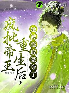 锁玉腰