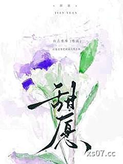 甜愿